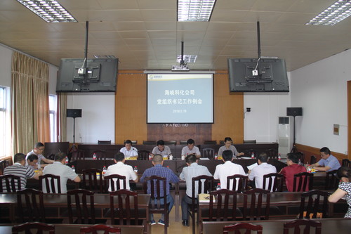 30　　　　黨委中心組暨“兩學(xué)一做”學(xué)習(xí)專題討論學(xué)習(xí)會、黨組書記工作例會、講黨課 101[2].jpg