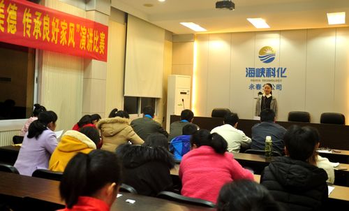 永春分公司舉行“弘揚(yáng)傳統(tǒng)美德、傳承良好家風(fēng)”演講比賽活動(dòng)。（陳宏金）[3].jpg