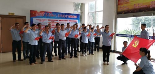 圖為：雙華公司黨員集體過“政治生日”暨重溫入黨誓詞主題黨日活動(dòng)現(xiàn)場(chǎng).jpg