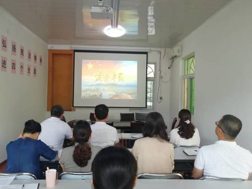 “不忘初心，牢記使命”主題教育黨日學(xué)習(xí)活動(dòng).jpg
