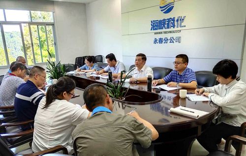 劉敏：公司紀(jì)委到永春分公司檢查及調(diào)研。.jpg