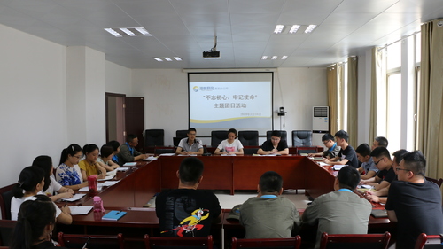 吳瑤：龍巖分公司黨委副書記、工會(huì)主席林良書在會(huì)上講話.jpg
