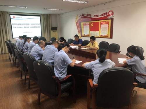 圖為：永安雙華公司“不忘初心牢記使命”主題教育專題調(diào)研現(xiàn)場(chǎng).jpg