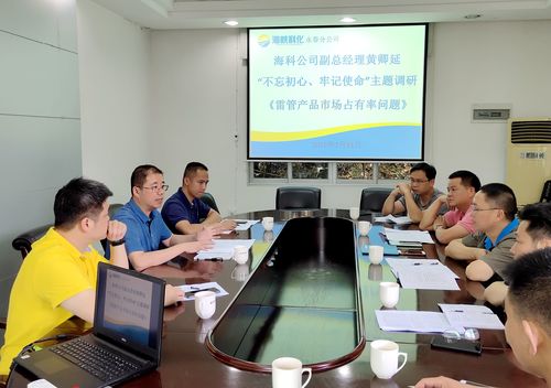 劉敏：公司副總到永春分公司進(jìn)行專題調(diào)研。.jpg