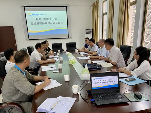 吳瑤：機電（控股）公司黨委委員、副總經理吳大文前往龍巖分公司調研督導黨建品牌建設工作_調整大小.jpg