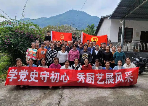 永安雙華公司鄧焱珍：學(xué)黨史守初心，秀廚藝展風(fēng)采活動(dòng)現(xiàn)場(chǎng)~1.jpg