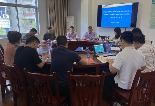格式工廠(chǎng)富興建設(shè) 李紫�?海峽科化富興建設(shè)公司黨委召開(kāi)學(xué)習(xí)貫徹習(xí)近平新時(shí)代中國(guó)特色社會(huì)主義思想主題教育工作會(huì)議.jpg