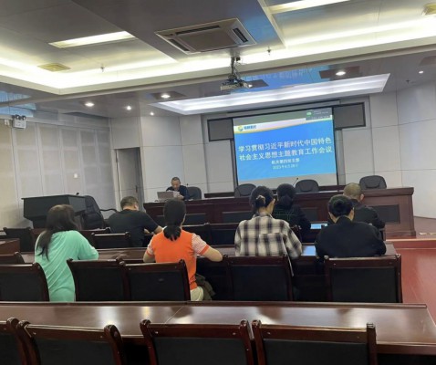 格式工廠海峽科化公司機(jī)關(guān)第四黨支部召開學(xué)習(xí)貫徹習(xí)近平新時(shí)代中國(guó)特色社會(huì)主義思想主題教育工作會(huì)議.jpg
