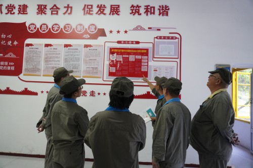 格式工廠黨員學習園地.jpg