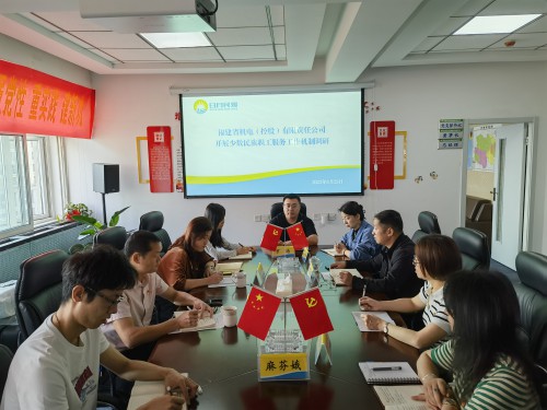 格式工廠黎東明：省機電控股公司調研組到青海日月民爆公司開展少數(shù)民族職工服務工作機制調�?(1).jpg