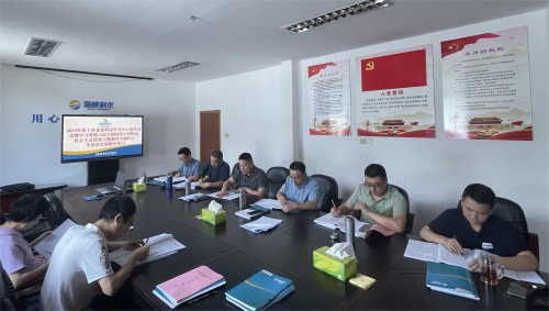 格式工廠永安分公司荊東杰：海峽科化永安分公司黨委理論學(xué)習(xí)中心組開展主題教育專題民主生活會(huì)會(huì)前集中學(xué)習(xí)4.jpg